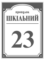 �������� �������� � �������