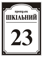 �������� �������� � �������